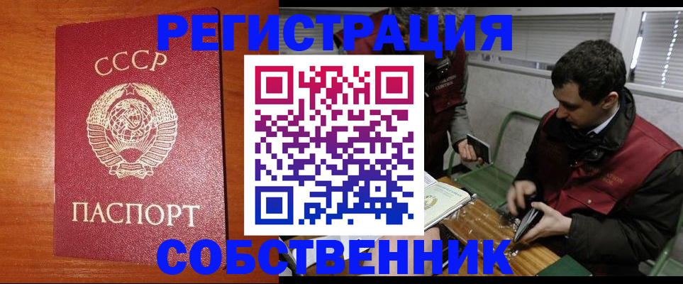 временная регистрация адрес в Рыбинске