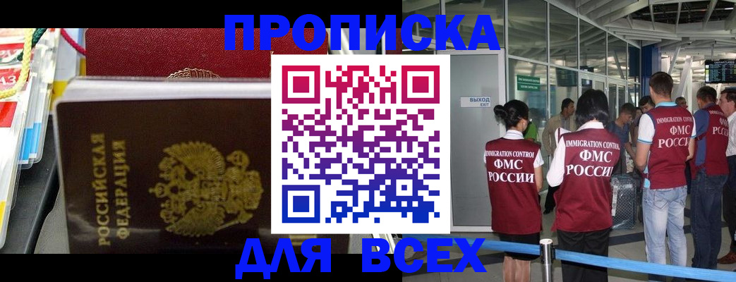 форма 3 в Рыбинске