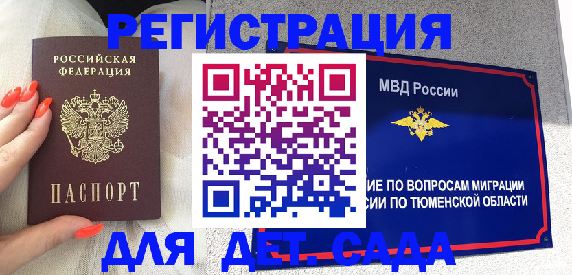 форма 3 в Рыбинске